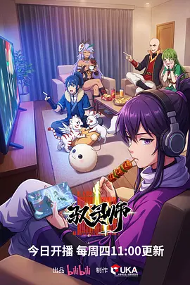 51视频在线观看逆风飞行动漫封面