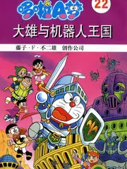 51视频在线观看荒野厨房综艺封面